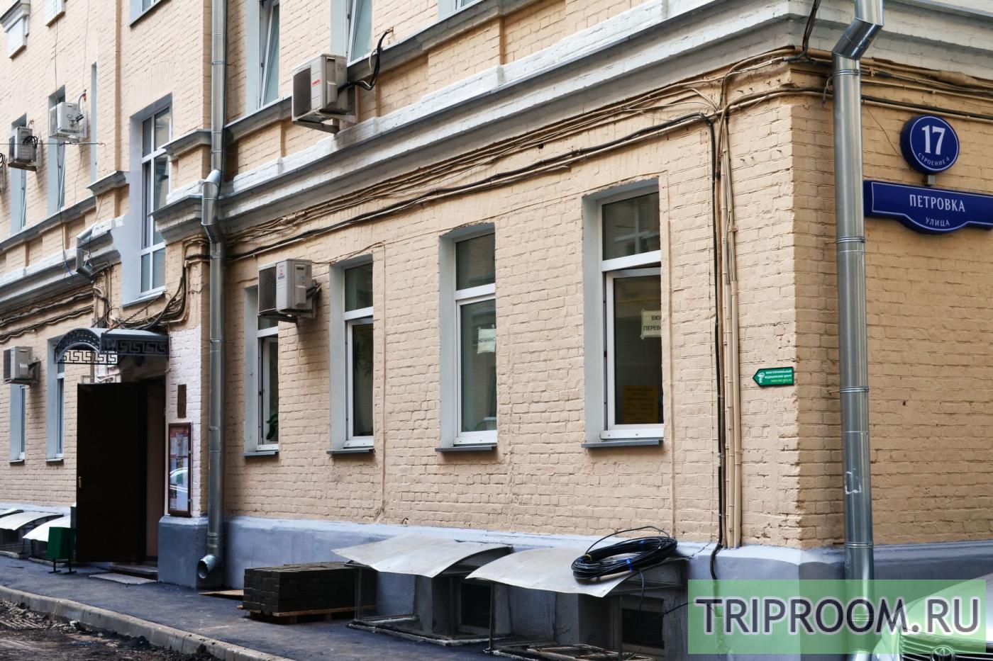 Москва, улица Петровка, 17с4