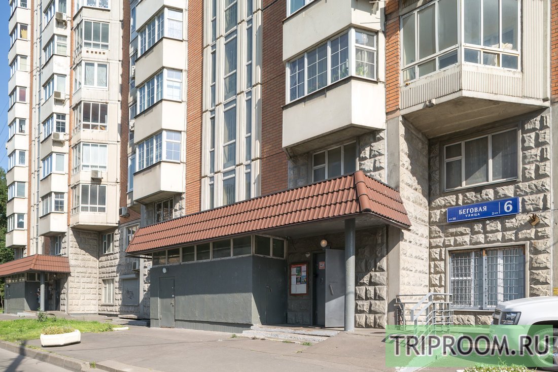 Купить Квартиру Ул Беговая